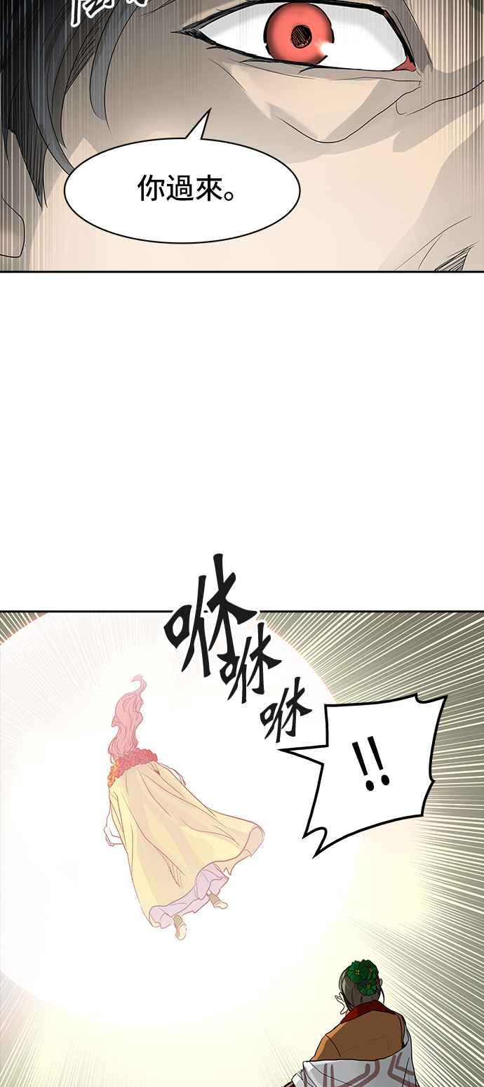 《神之塔》漫画最新章节[第2季] 第274话 地狱列车 -隐藏之层-免费下拉式在线观看章节第【56】张图片