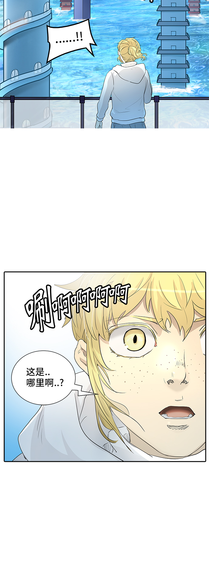 《神之塔》漫画最新章节[第2季] 第275话 地狱列车 -隐藏的隐藏之层-免费下拉式在线观看章节第【23】张图片