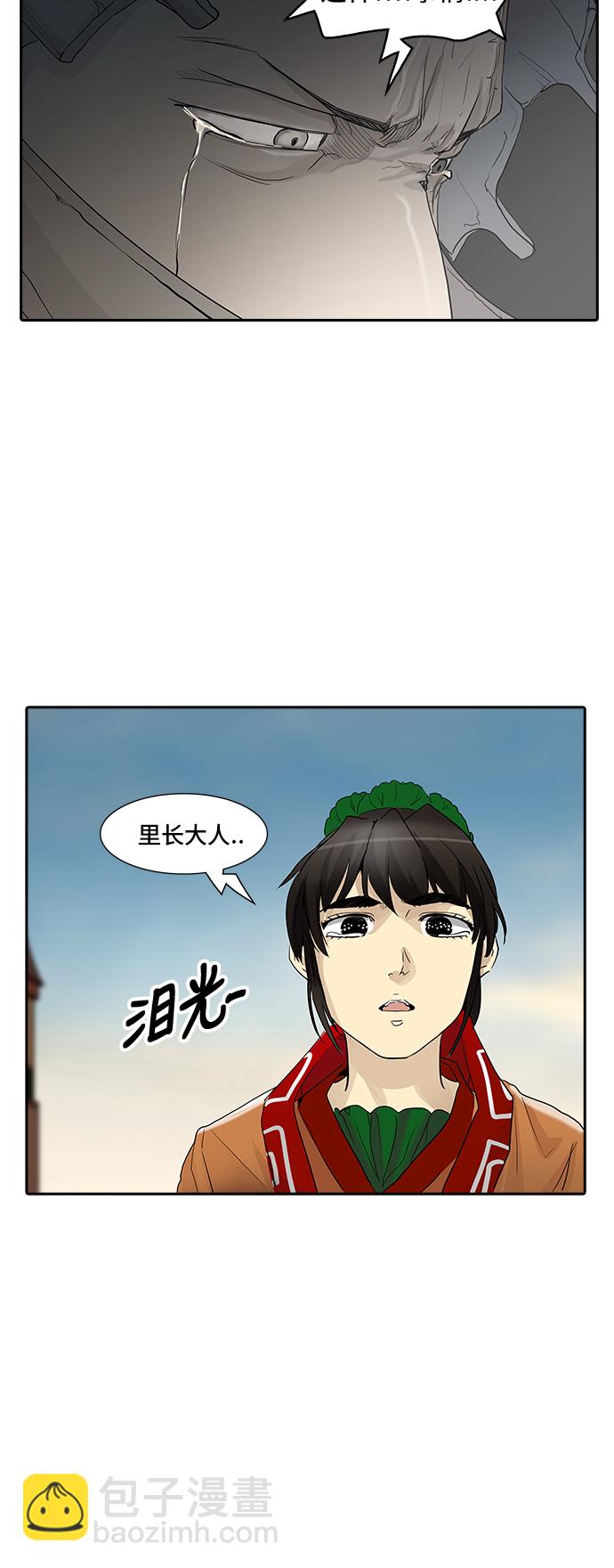 《神之塔》漫画最新章节[第2季] 第275话 地狱列车 -隐藏的隐藏之层-免费下拉式在线观看章节第【26】张图片