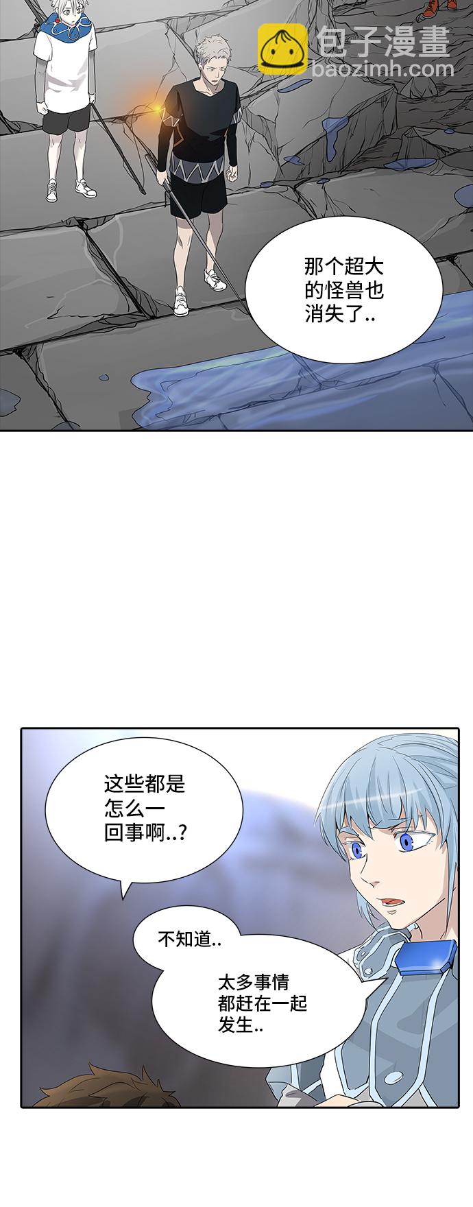 《神之塔》漫画最新章节[第2季] 第275话 地狱列车 -隐藏的隐藏之层-免费下拉式在线观看章节第【30】张图片