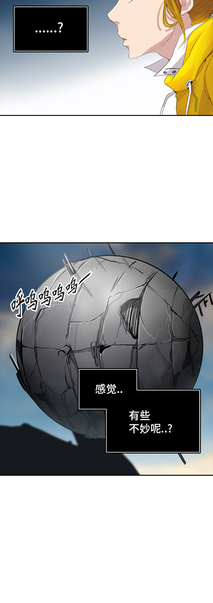 《神之塔》漫画最新章节[第2季] 第276话 地狱列车 -隐藏的隐藏之层-免费下拉式在线观看章节第【48】张图片