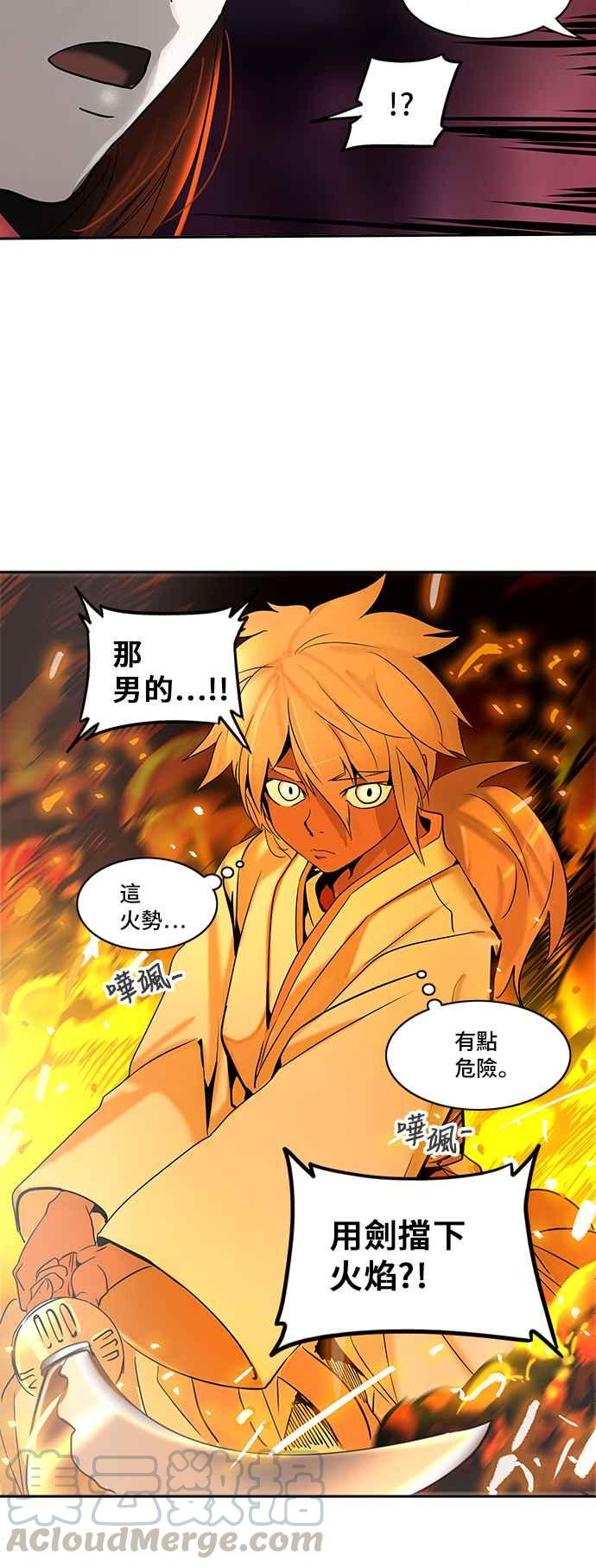 《神之塔》漫画最新章节[第2季] 第280话 地狱列车 -昆 · 爱德安-免费下拉式在线观看章节第【17】张图片