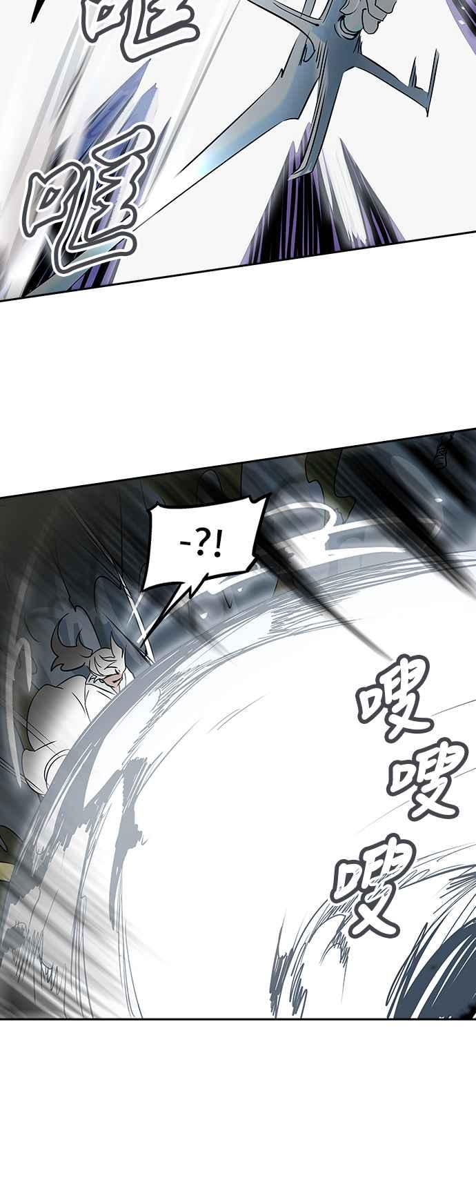 《神之塔》漫画最新章节[第2季] 第280话 地狱列车 -昆 · 爱德安-免费下拉式在线观看章节第【20】张图片