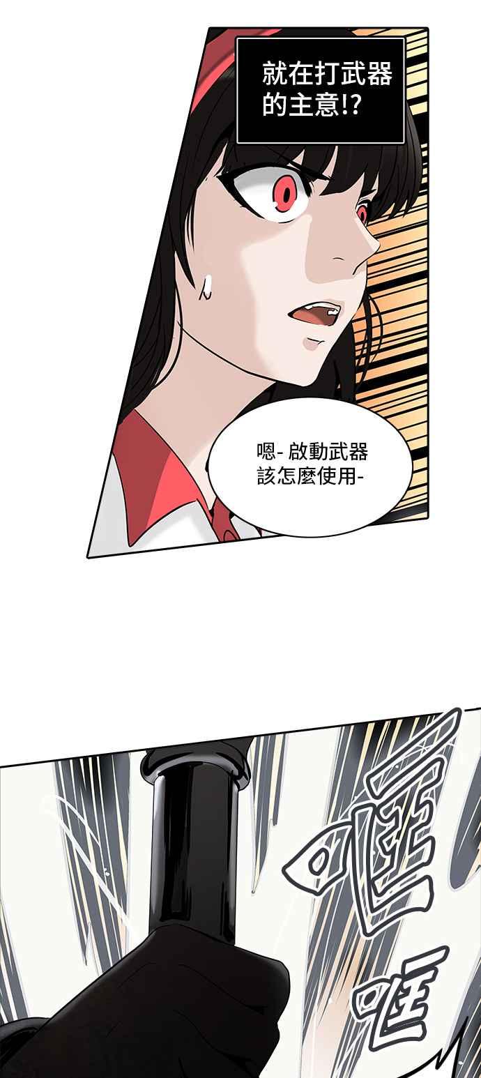 《神之塔》漫画最新章节[第2季] 第280话 地狱列车 -昆 · 爱德安-免费下拉式在线观看章节第【40】张图片