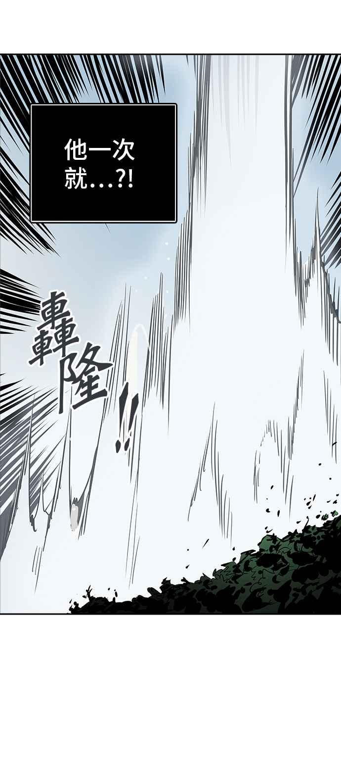 《神之塔》漫画最新章节[第2季] 第280话 地狱列车 -昆 · 爱德安-免费下拉式在线观看章节第【42】张图片