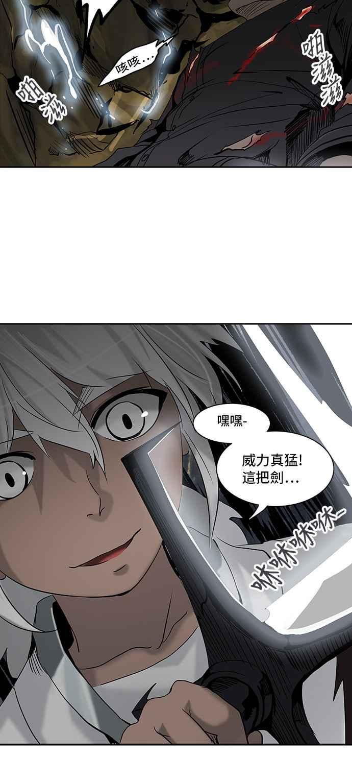 《神之塔》漫画最新章节[第2季] 第280话 地狱列车 -昆 · 爱德安-免费下拉式在线观看章节第【44】张图片