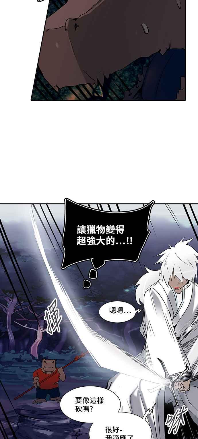 《神之塔》漫画最新章节[第2季] 第280话 地狱列车 -昆 · 爱德安-免费下拉式在线观看章节第【46】张图片