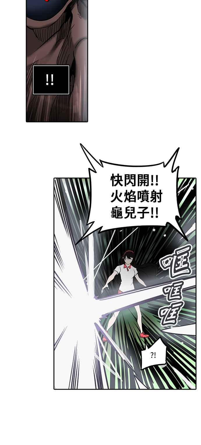 《神之塔》漫画最新章节[第2季] 第280话 地狱列车 -昆 · 爱德安-免费下拉式在线观看章节第【48】张图片