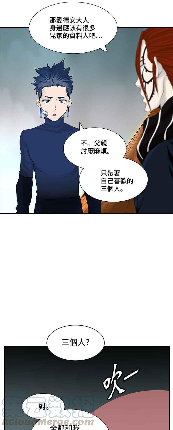 《神之塔》漫画最新章节[第2季] 第280话 地狱列车 -昆 · 爱德安-免费下拉式在线观看章节第【65】张图片