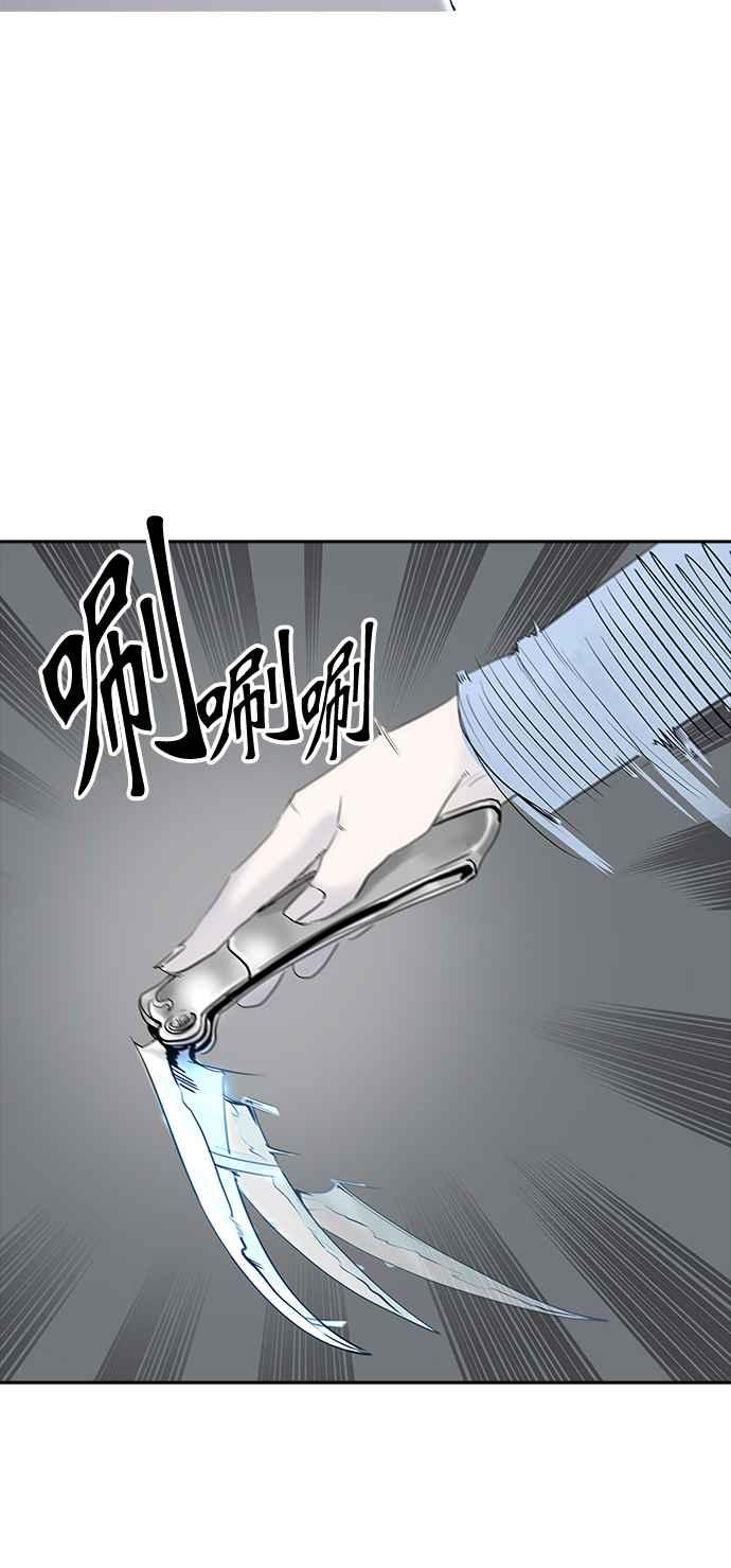 《神之塔》漫画最新章节[第2季] 第282话 地狱列车 -昆 · 爱德安-免费下拉式在线观看章节第【62】张图片