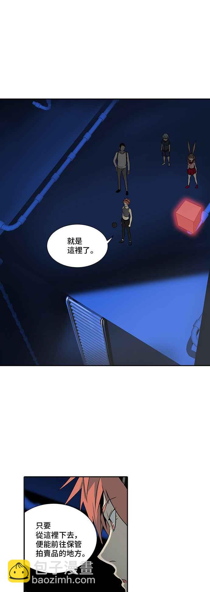 《神之塔》漫画最新章节[第2季] 第283话 地狱列车 -昆 · 爱德安-免费下拉式在线观看章节第【36】张图片