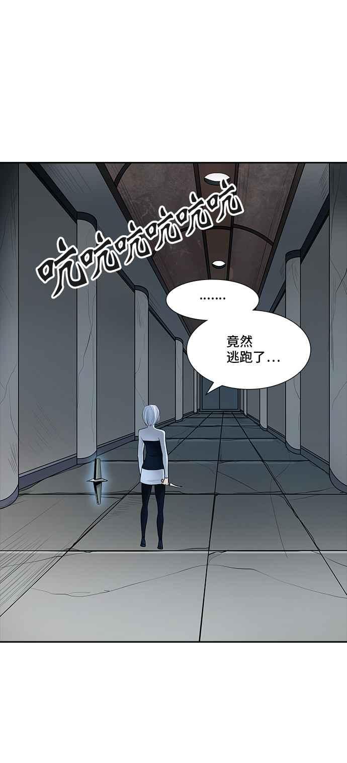 《神之塔》漫画最新章节[第2季] 第283话 地狱列车 -昆 · 爱德安-免费下拉式在线观看章节第【52】张图片