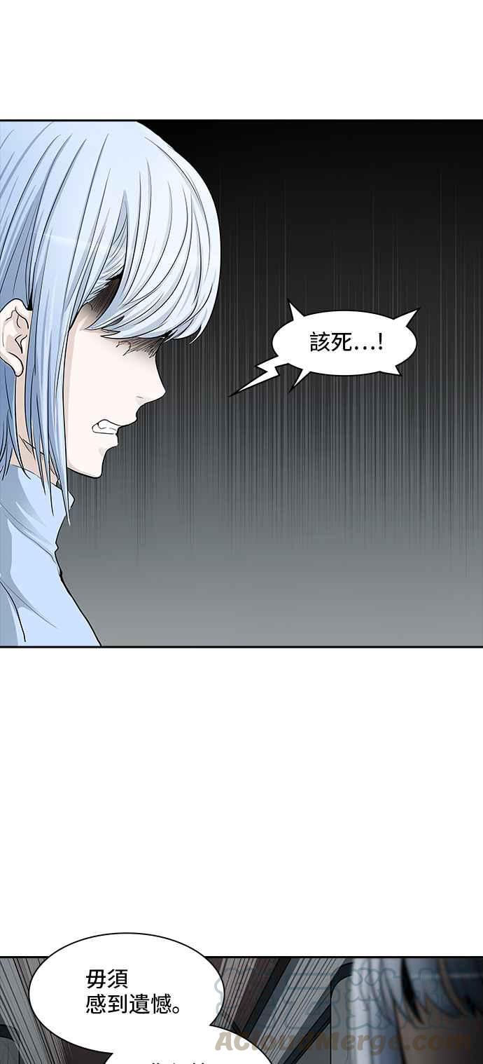 《神之塔》漫画最新章节[第2季] 第283话 地狱列车 -昆 · 爱德安-免费下拉式在线观看章节第【53】张图片