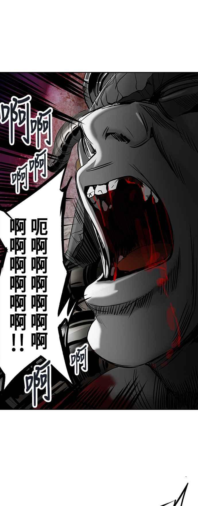 《神之塔》漫画最新章节[第2季] 第283话 地狱列车 -昆 · 爱德安-免费下拉式在线观看章节第【6】张图片