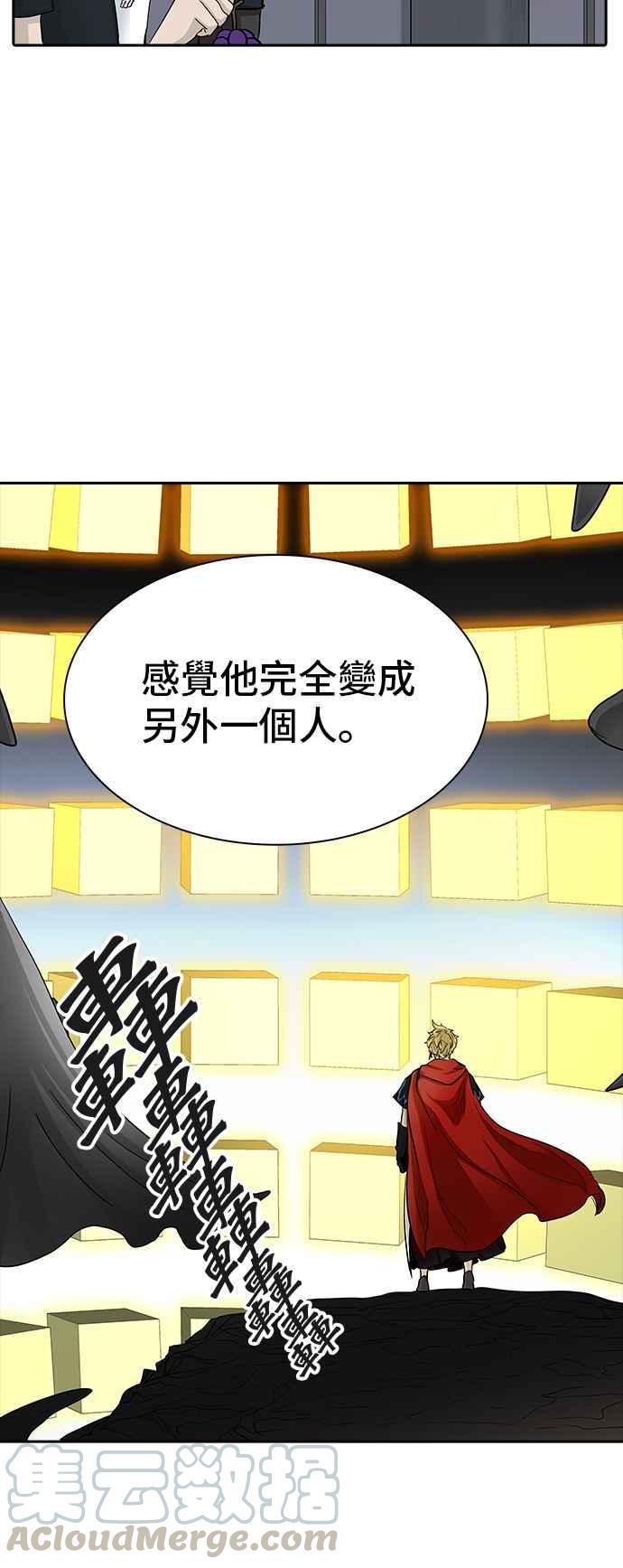 《神之塔》漫画最新章节[第2季] 第283话 地狱列车 -昆 · 爱德安-免费下拉式在线观看章节第【69】张图片