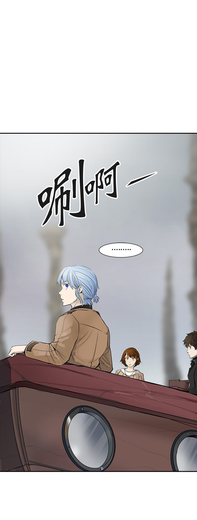 《神之塔》漫画最新章节[第2季] 第284话 地狱列车 -吉黑德的资料人-免费下拉式在线观看章节第【11】张图片