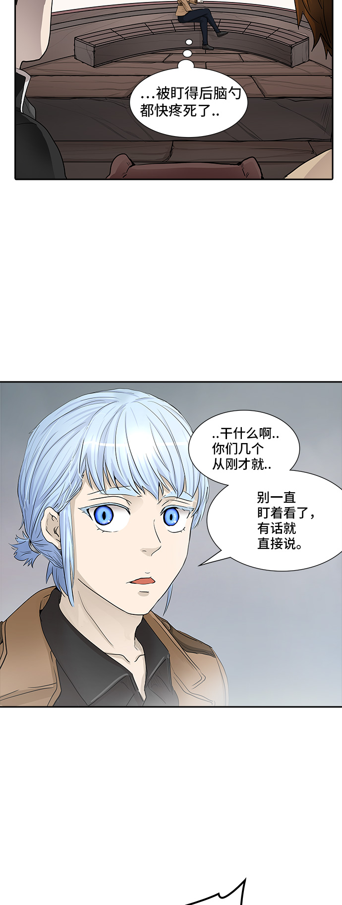 《神之塔》漫画最新章节[第2季] 第284话 地狱列车 -吉黑德的资料人-免费下拉式在线观看章节第【13】张图片