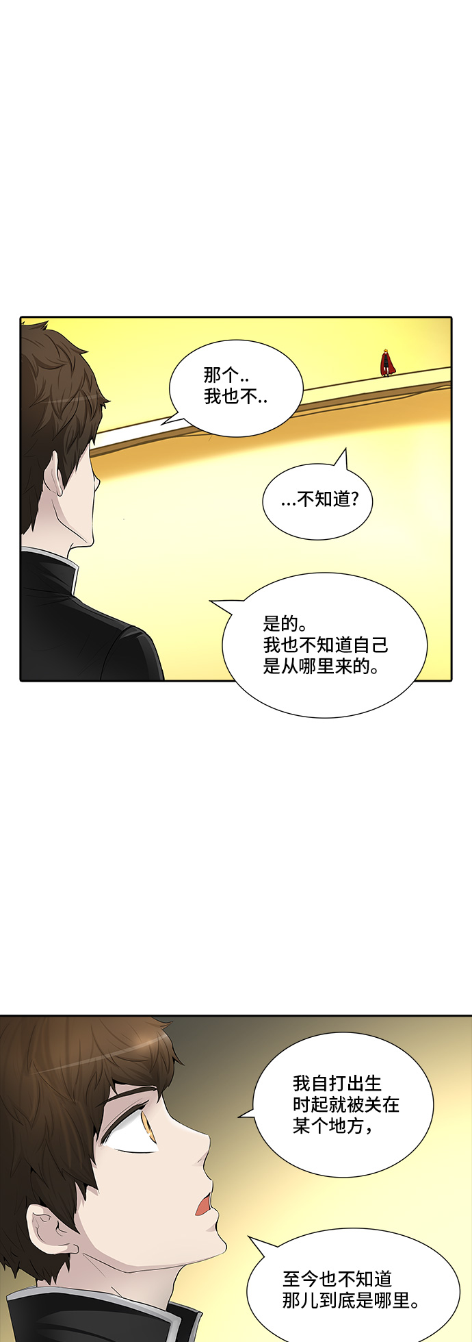 《神之塔》漫画最新章节[第2季] 第285话 地狱列车 -吉黑德的资料人-免费下拉式在线观看章节第【11】张图片