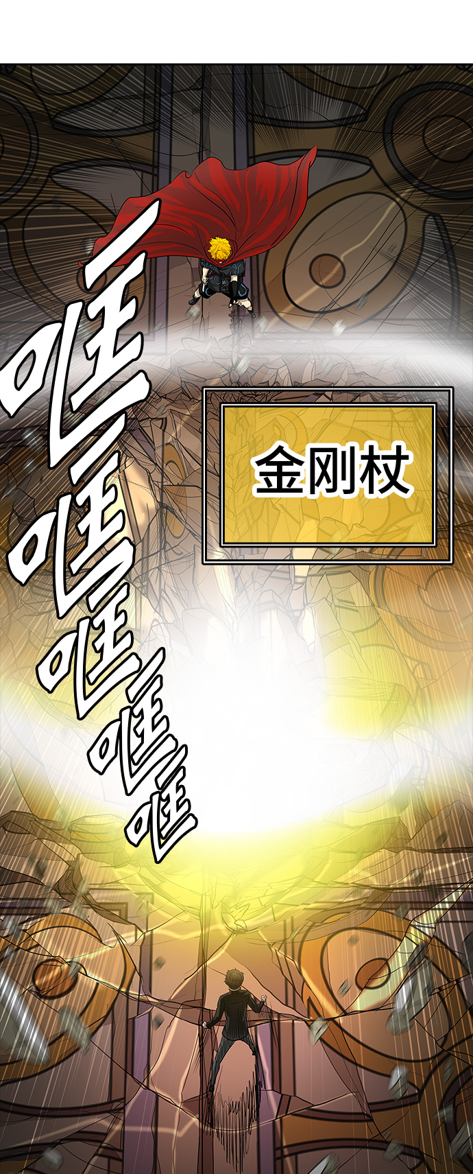 《神之塔》漫画最新章节[第2季] 第285话 地狱列车 -吉黑德的资料人-免费下拉式在线观看章节第【46】张图片