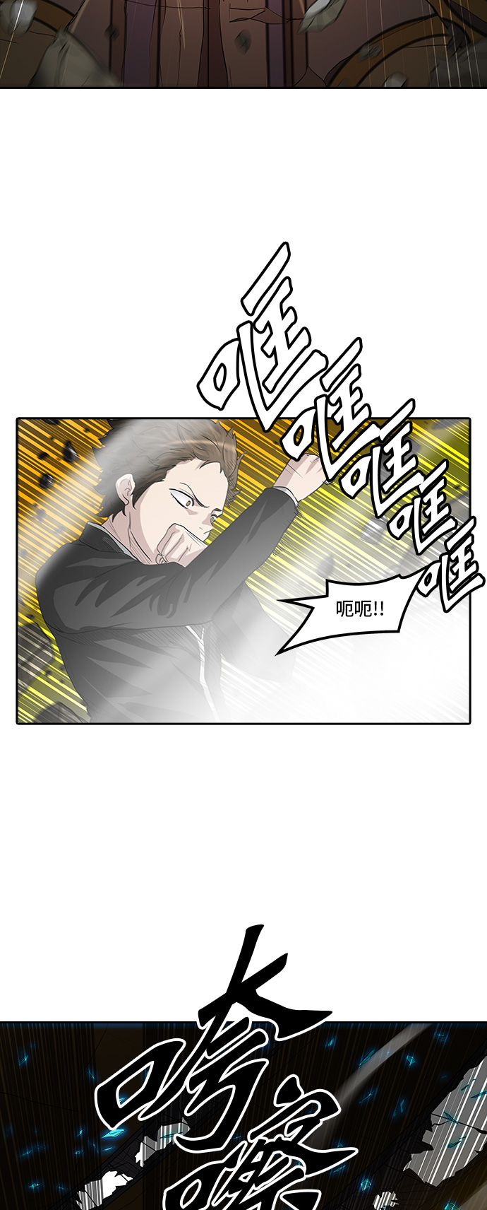 《神之塔》漫画最新章节[第2季] 第285话 地狱列车 -吉黑德的资料人-免费下拉式在线观看章节第【47】张图片