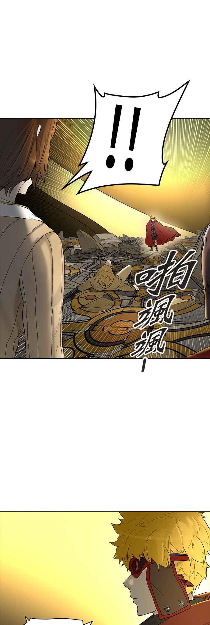 《神之塔》漫画最新章节[第2季] 第285话 地狱列车 -吉黑德的资料人-免费下拉式在线观看章节第【55】张图片