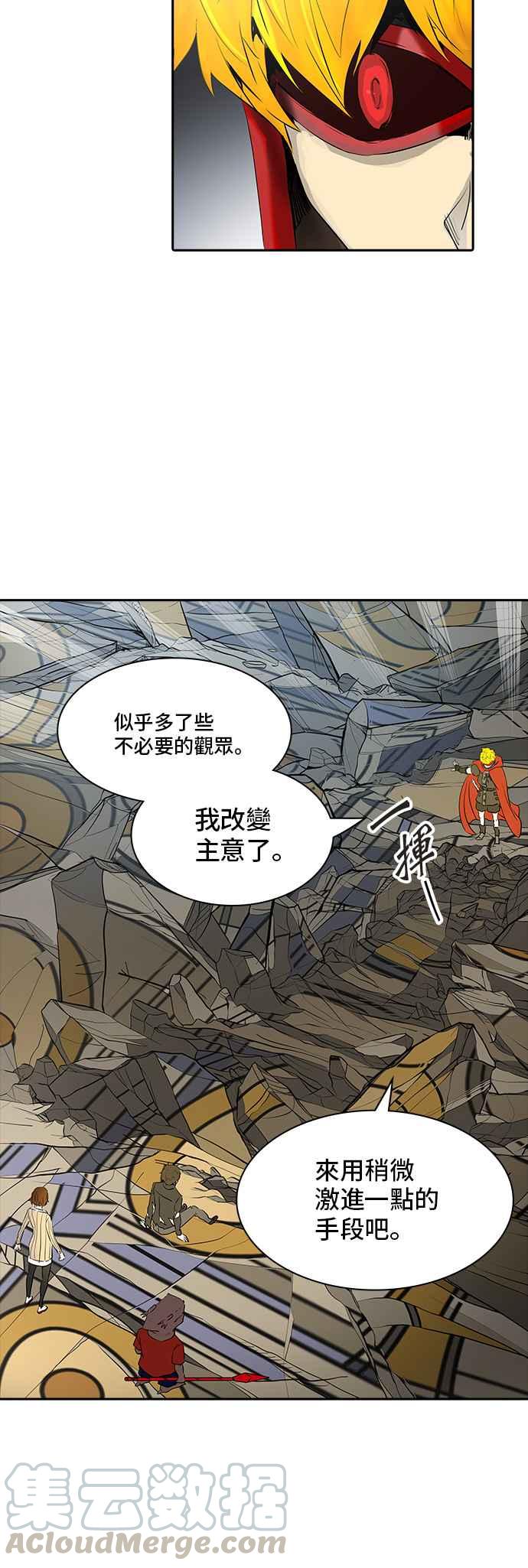 《神之塔》漫画最新章节[第2季] 第285话 地狱列车 -吉黑德的资料人-免费下拉式在线观看章节第【57】张图片