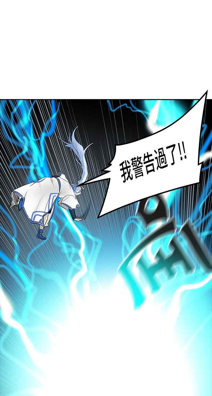 《神之塔》漫画最新章节[第2季] 第286话 地狱列车 -吉黑德的资料人-免费下拉式在线观看章节第【52】张图片