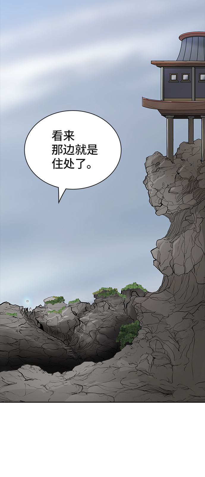 《神之塔》漫画最新章节[第2季] 第288话 地狱列车 -修练-免费下拉式在线观看章节第【28】张图片