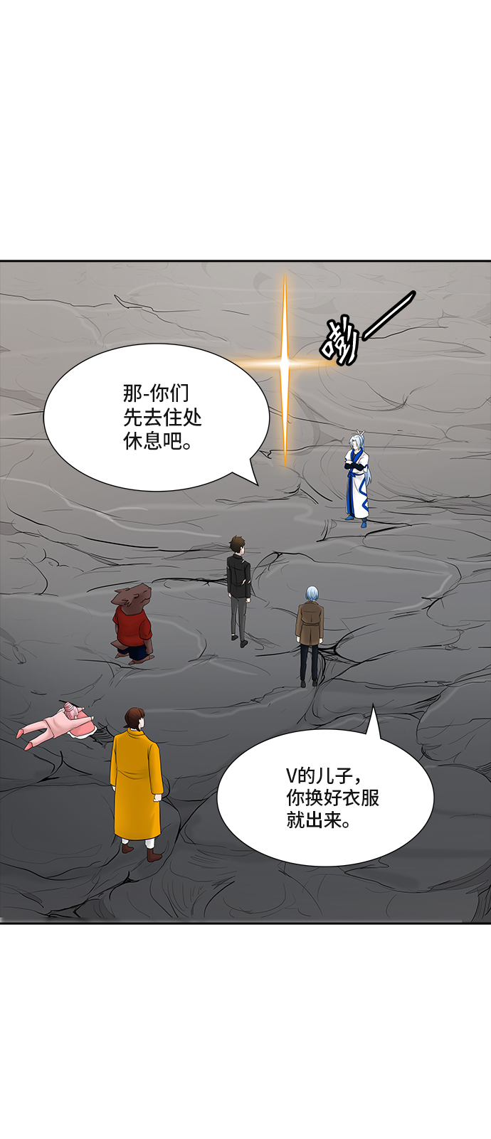 《神之塔》漫画最新章节[第2季] 第288话 地狱列车 -修练-免费下拉式在线观看章节第【33】张图片