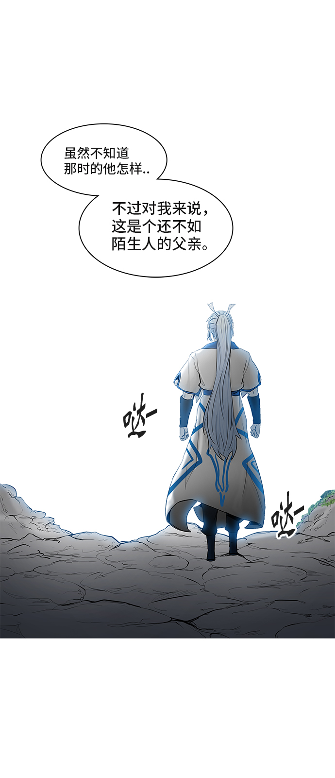 《神之塔》漫画最新章节[第2季] 第288话 地狱列车 -修练-免费下拉式在线观看章节第【36】张图片