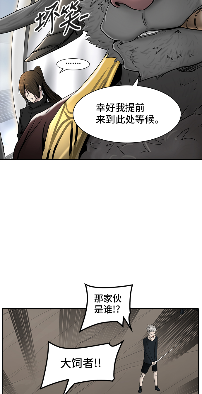 《神之塔》漫画最新章节[第2季] 第288话 地狱列车 -修练-免费下拉式在线观看章节第【43】张图片