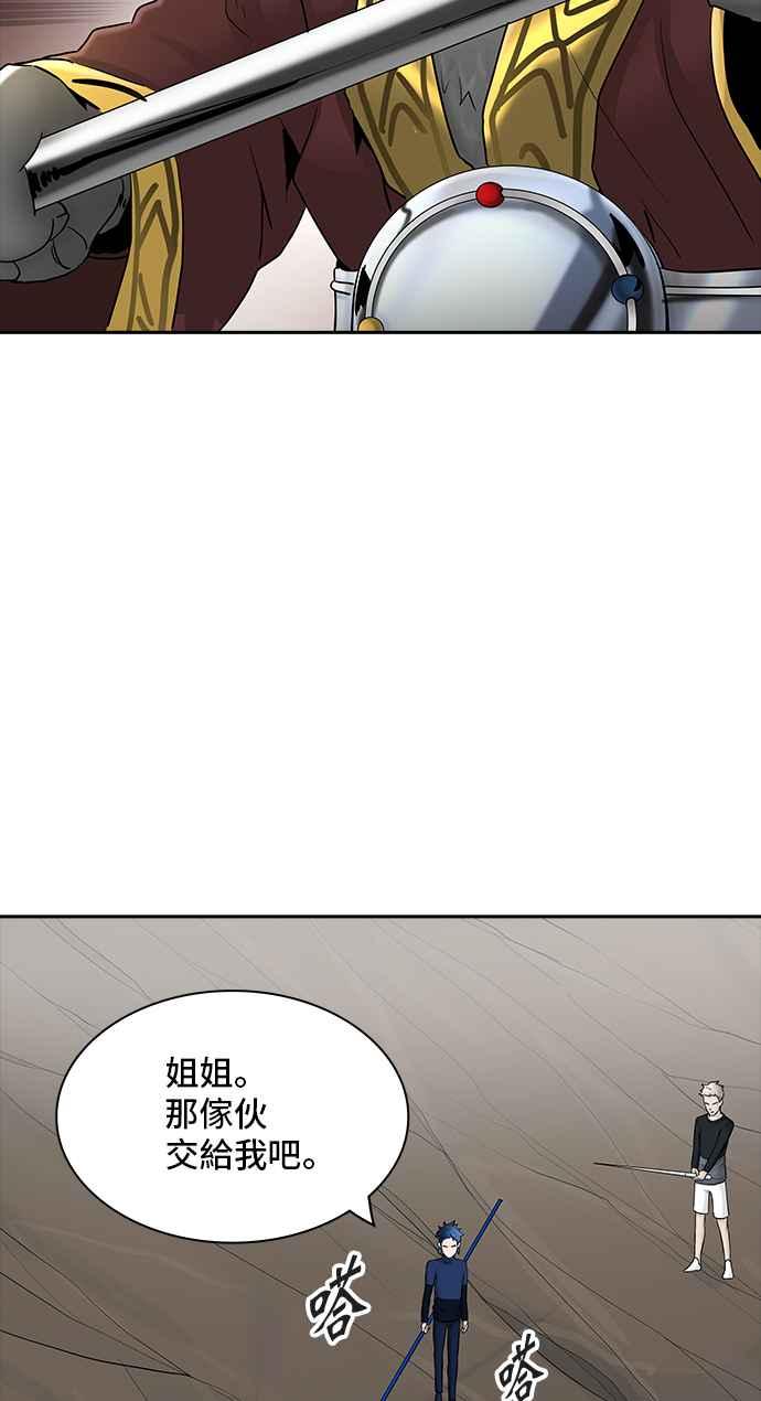 《神之塔》漫画最新章节[第2季] 第288话 地狱列车 -修练-免费下拉式在线观看章节第【86】张图片