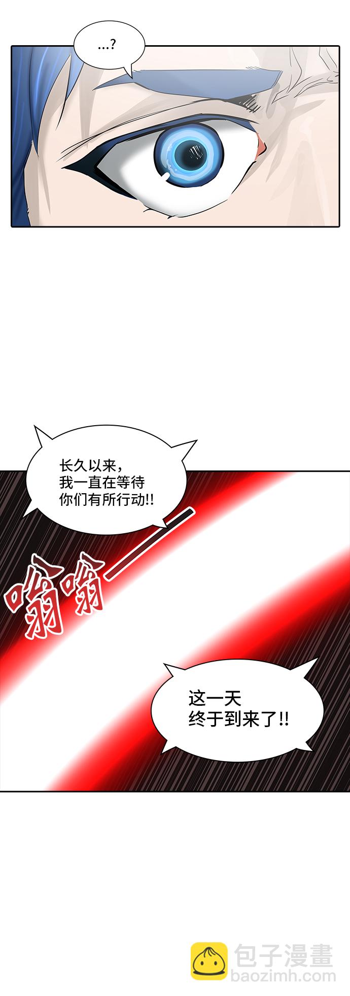 《神之塔》漫画最新章节[第2季] 第289话 地狱列车 -修练-免费下拉式在线观看章节第【22】张图片