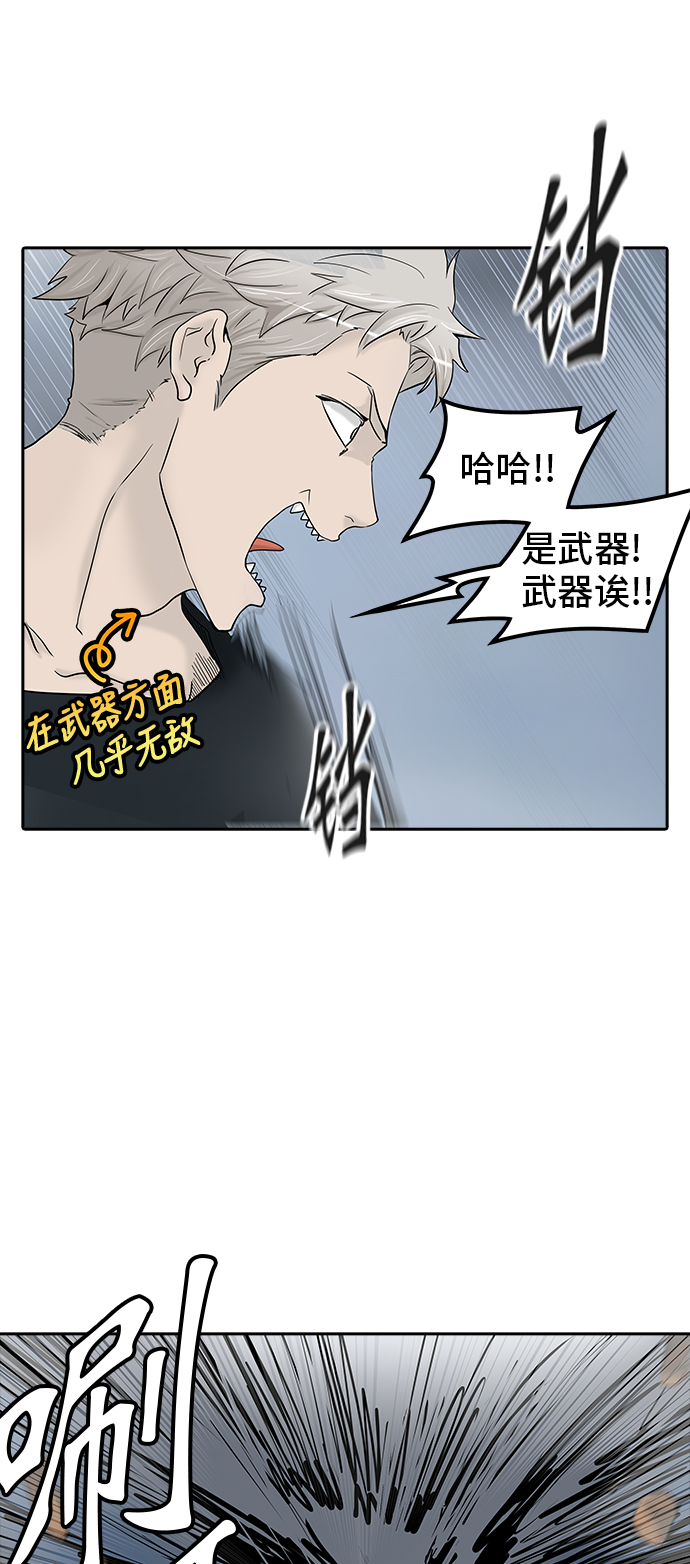 《神之塔》漫画最新章节[第2季] 第289话 地狱列车 -修练-免费下拉式在线观看章节第【28】张图片