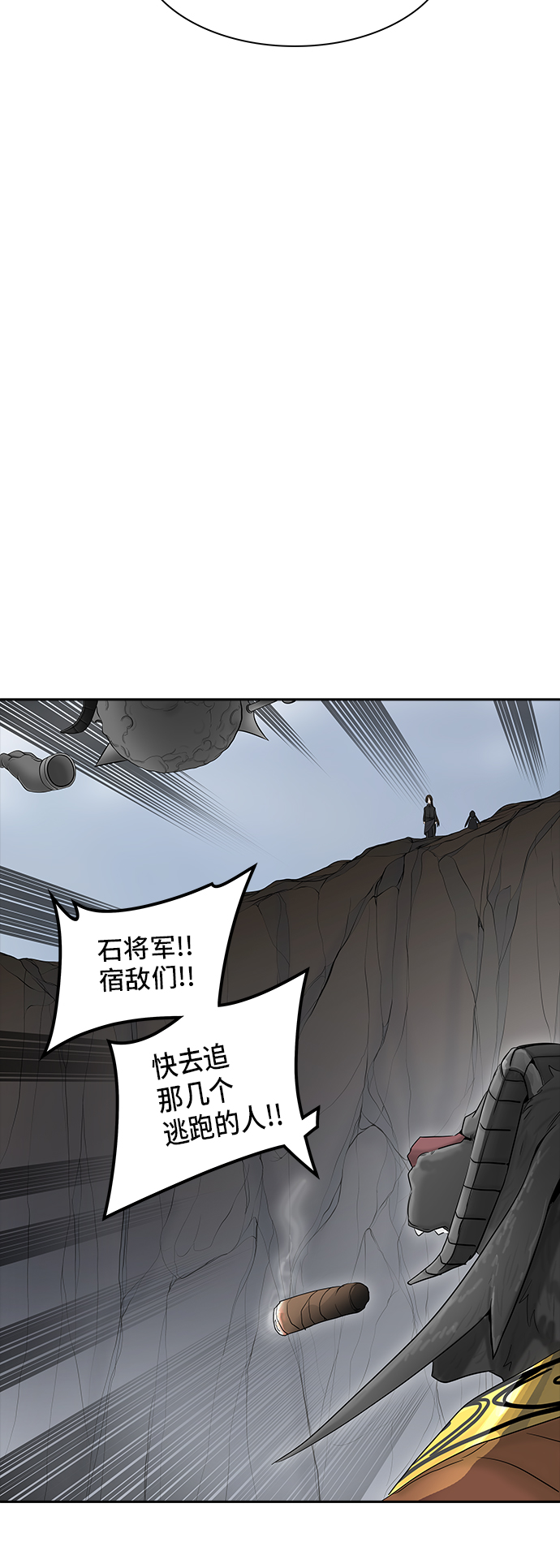 《神之塔》漫画最新章节[第2季] 第289话 地狱列车 -修练-免费下拉式在线观看章节第【3】张图片