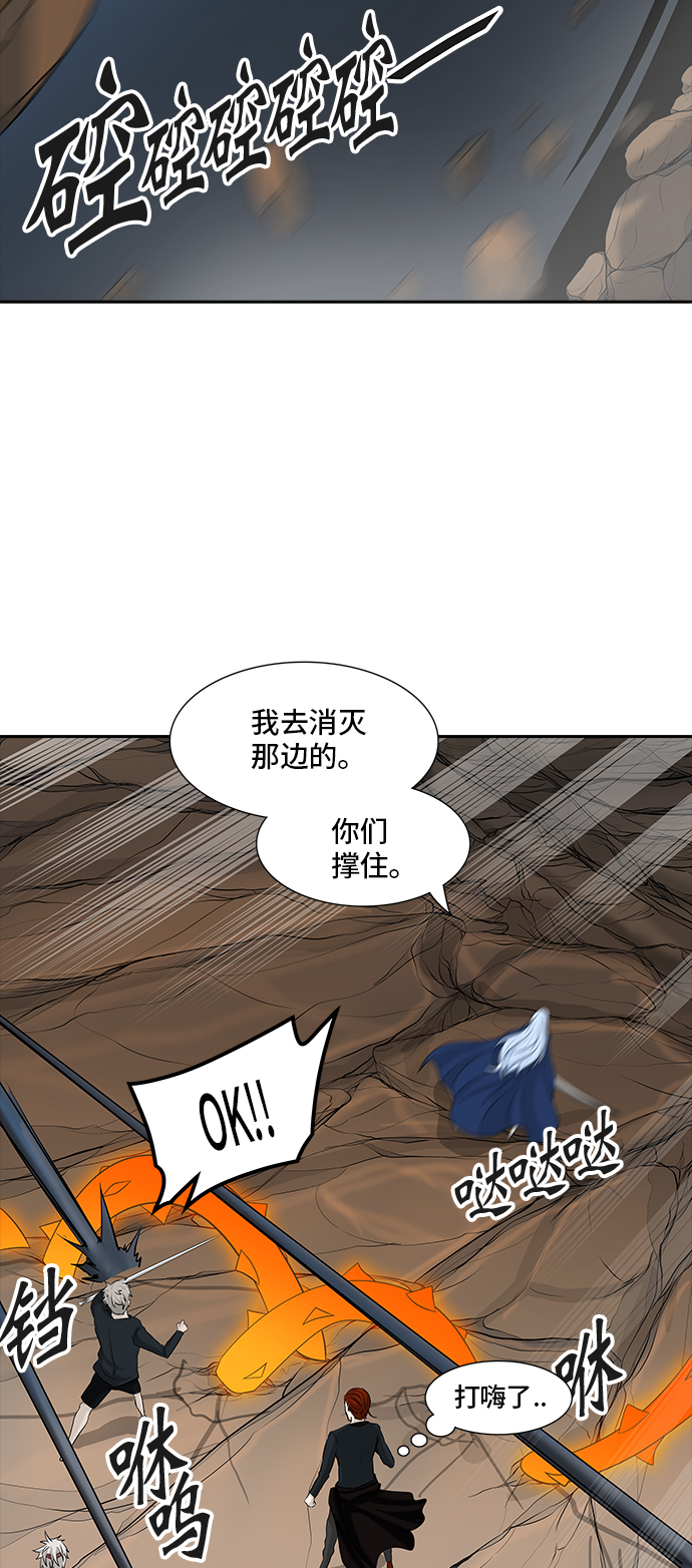 《神之塔》漫画最新章节[第2季] 第289话 地狱列车 -修练-免费下拉式在线观看章节第【31】张图片