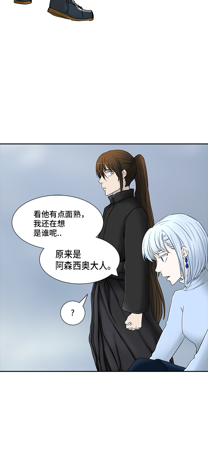 《神之塔》漫画最新章节[第2季] 第289话 地狱列车 -修练-免费下拉式在线观看章节第【44】张图片