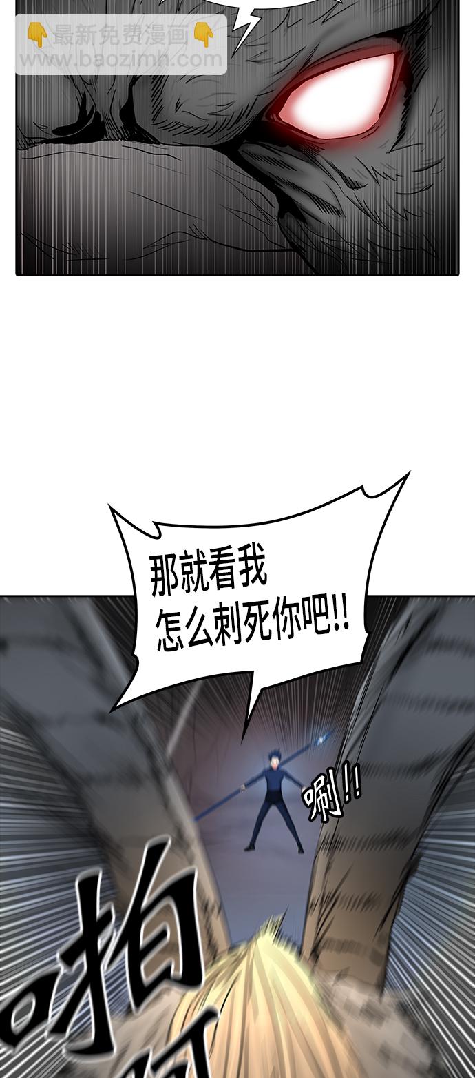 《神之塔》漫画最新章节[第2季] 第289话 地狱列车 -修练-免费下拉式在线观看章节第【47】张图片