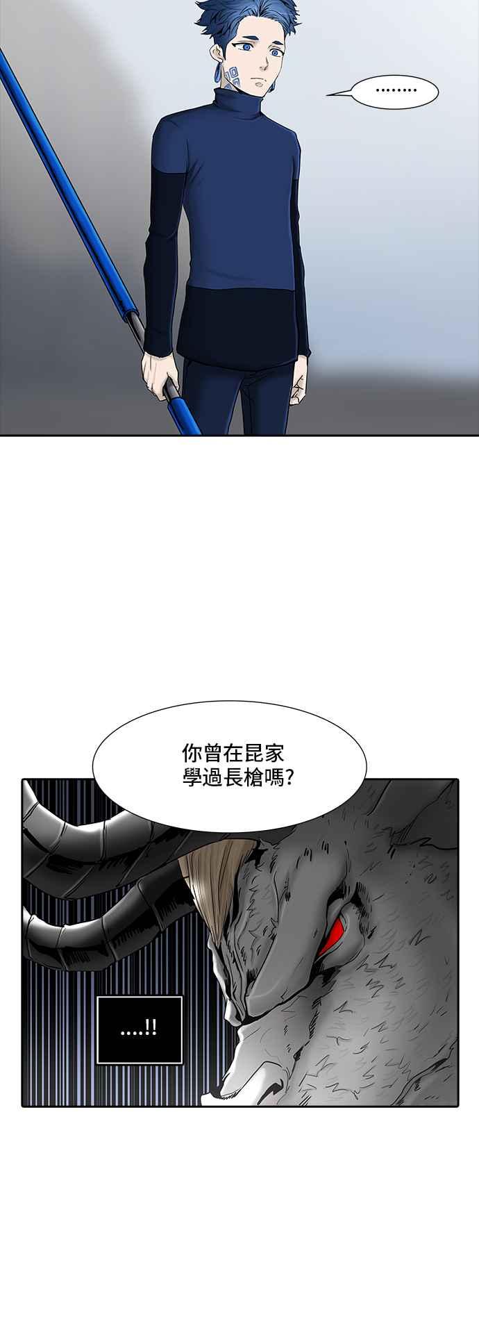 《神之塔》漫画最新章节[第2季] 第289话 地狱列车 -修练-免费下拉式在线观看章节第【59】张图片