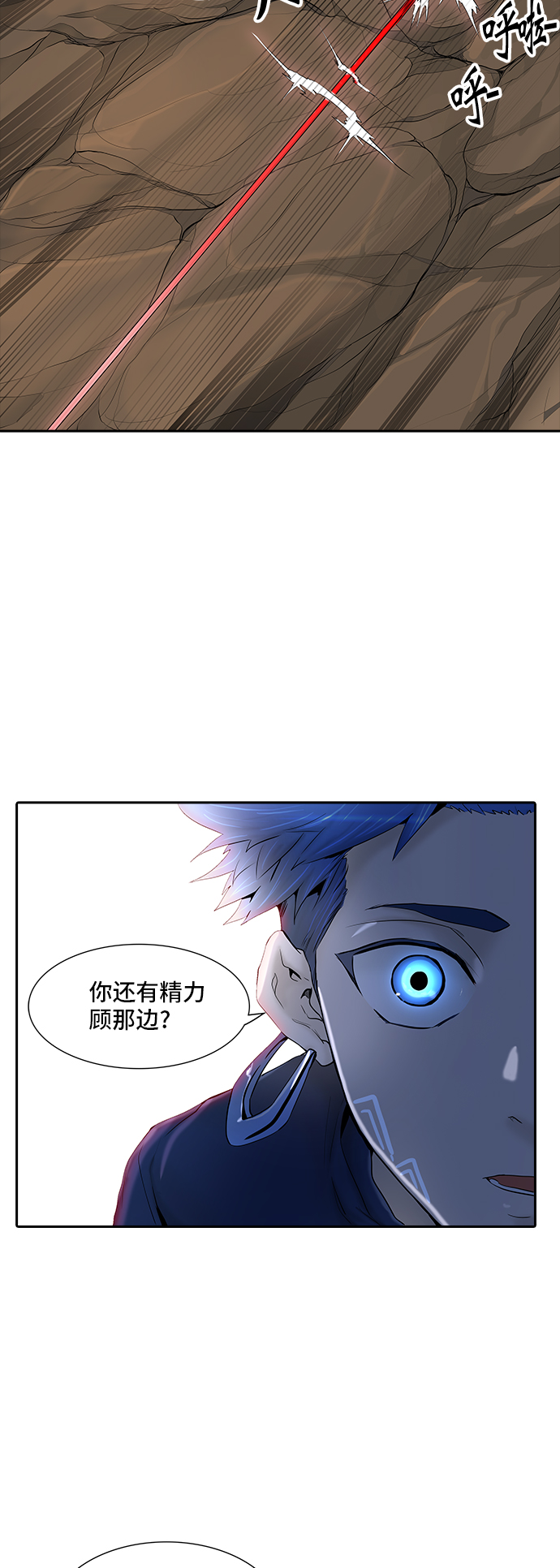 《神之塔》漫画最新章节[第2季] 第289话 地狱列车 -修练-免费下拉式在线观看章节第【8】张图片