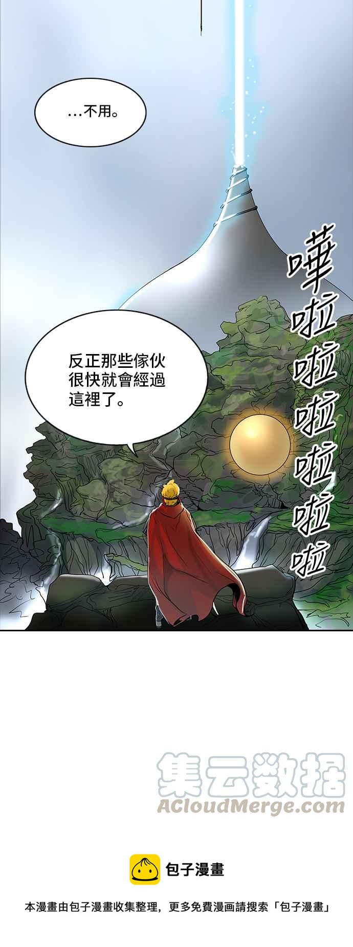 《神之塔》漫画最新章节[第2季] 第289话 地狱列车 -修练-免费下拉式在线观看章节第【81】张图片