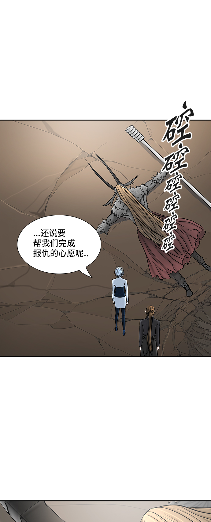 《神之塔》漫画最新章节[第2季] 第290话 地狱列车 -修练-免费下拉式在线观看章节第【1】张图片