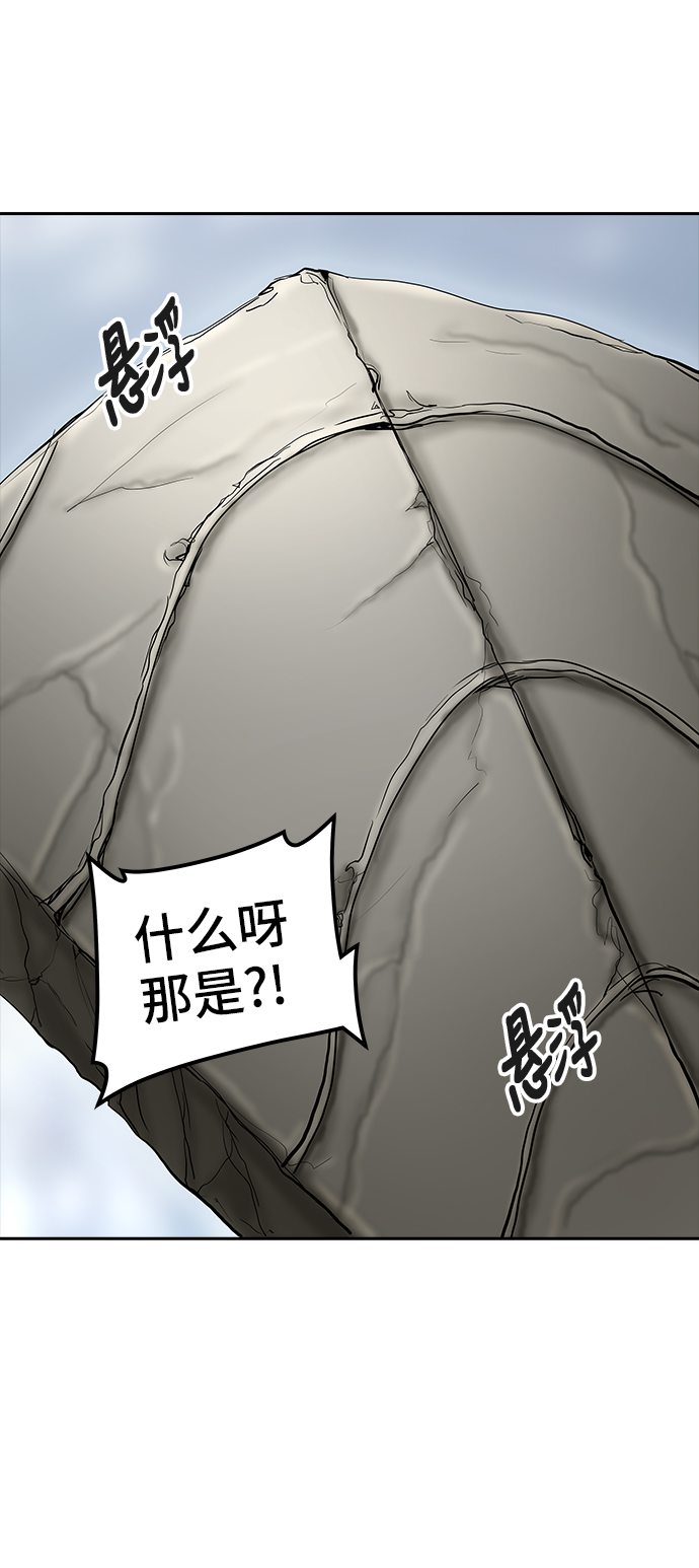 《神之塔》漫画最新章节[第2季] 第290话 地狱列车 -修练-免费下拉式在线观看章节第【43】张图片