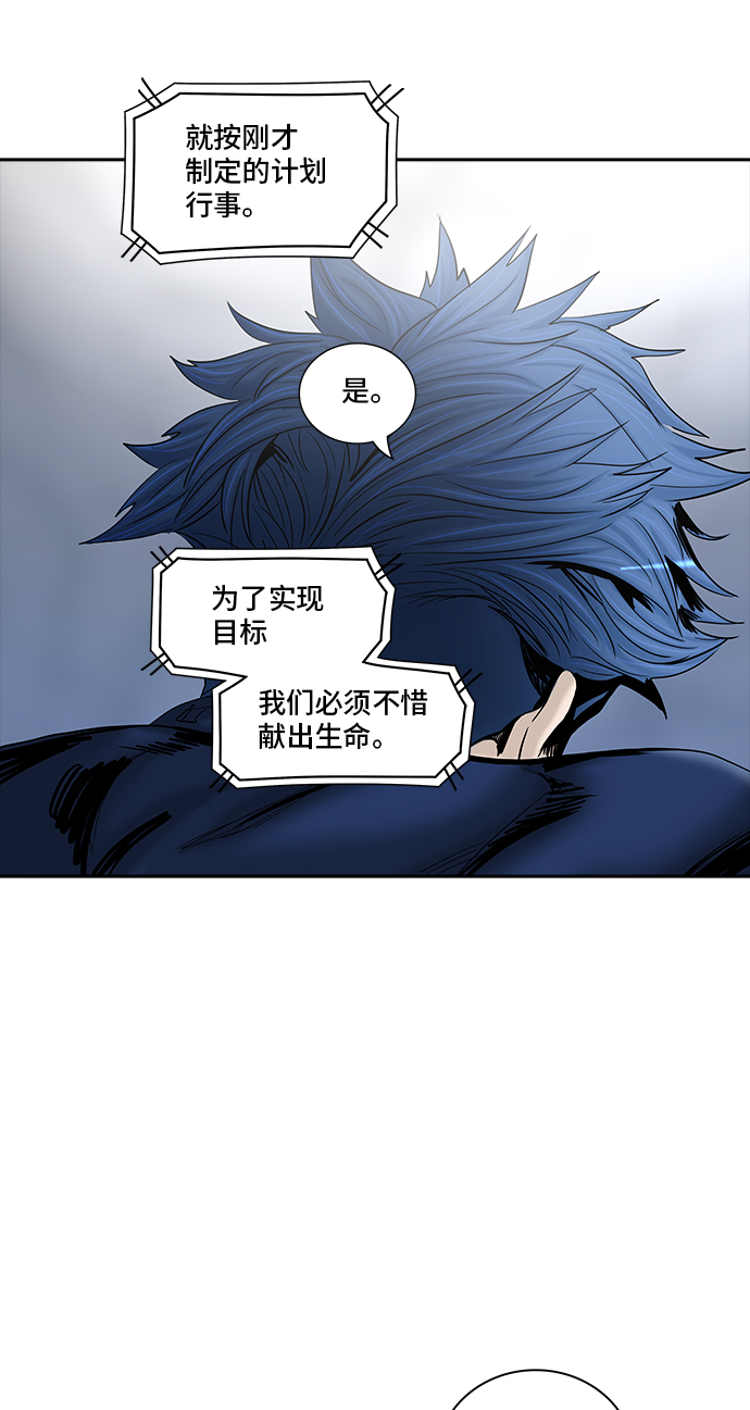 《神之塔》漫画最新章节[第2季] 第291话 地狱列车 -修练-免费下拉式在线观看章节第【17】张图片