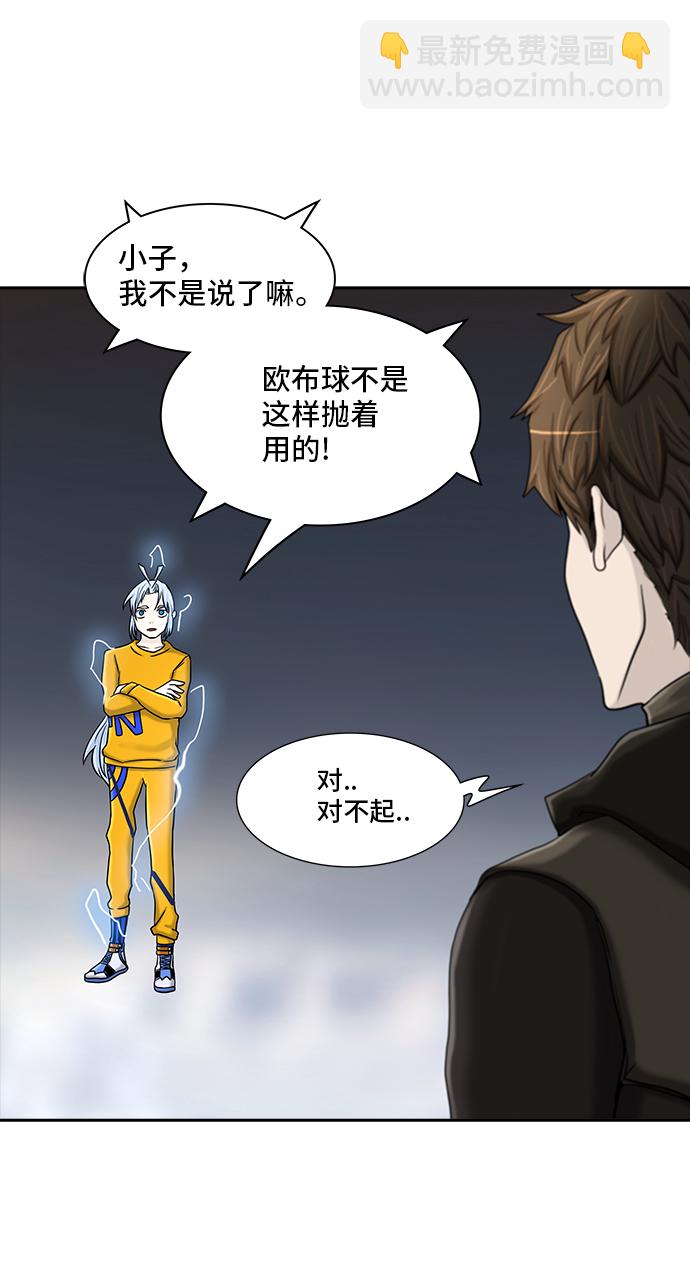 《神之塔》漫画最新章节[第2季] 第291话 地狱列车 -修练-免费下拉式在线观看章节第【50】张图片