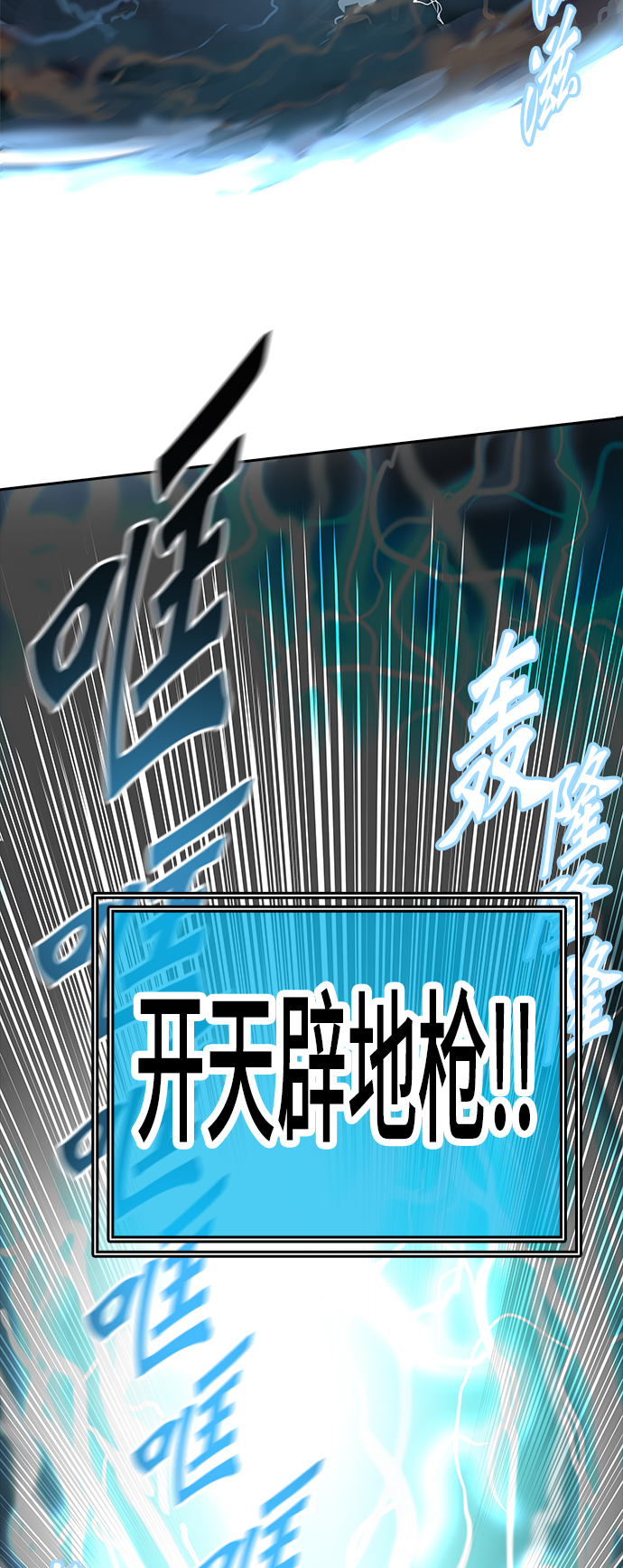 《神之塔》漫画最新章节[第2季] 第292话 地狱列车 -修练-免费下拉式在线观看章节第【41】张图片