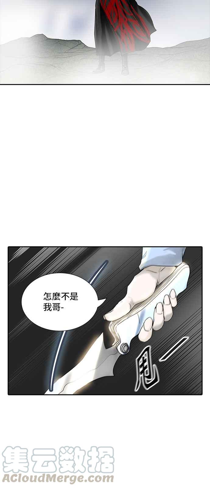 《神之塔》漫画最新章节[第2季] 第292话 地狱列车 -修练-免费下拉式在线观看章节第【61】张图片