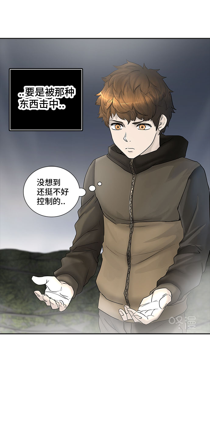 《神之塔》漫画最新章节[第2季] 第293话 地狱列车 -修练-免费下拉式在线观看章节第【12】张图片