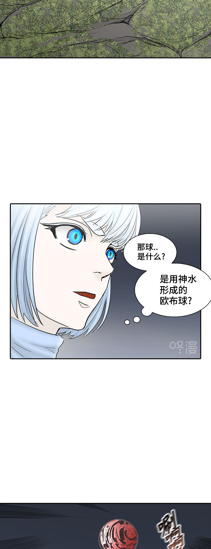 《神之塔》漫画最新章节[第2季] 第293话 地狱列车 -修练-免费下拉式在线观看章节第【3】张图片