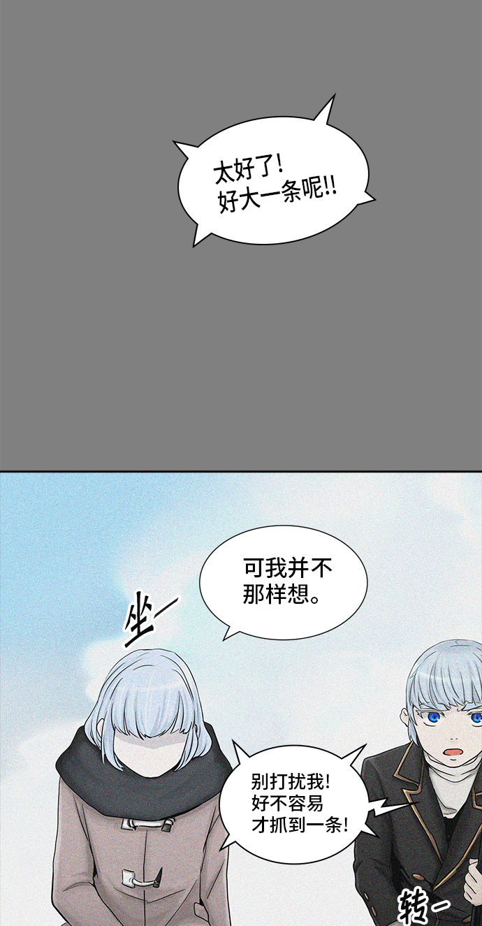 《神之塔》漫画最新章节[第2季] 第293话 地狱列车 -修练-免费下拉式在线观看章节第【50】张图片